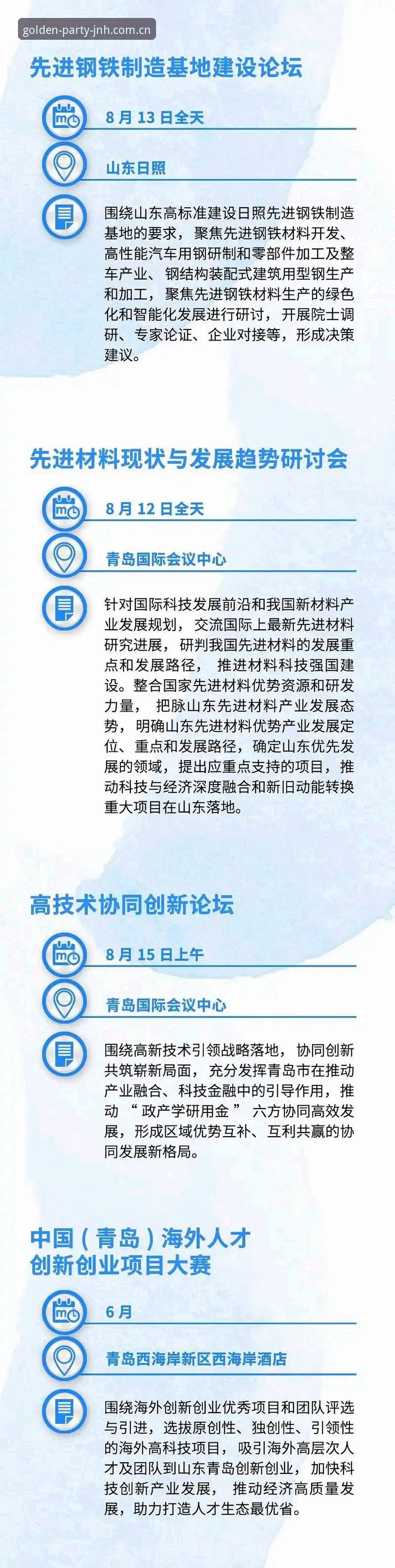 金年会体育注册推荐：新手用户快速入门的完整指南