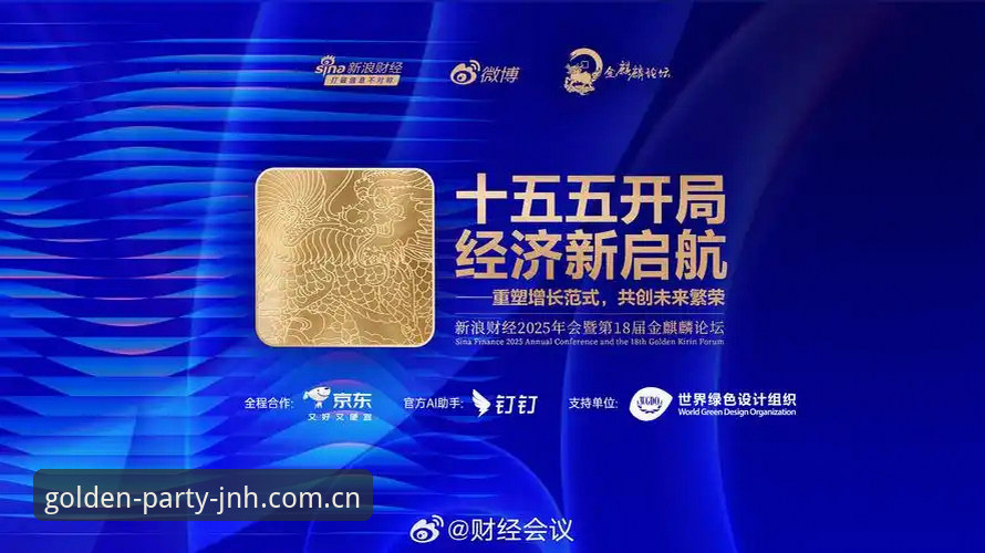 金年会功能 金年会体育最新动态:功能升级引领行业体验变革