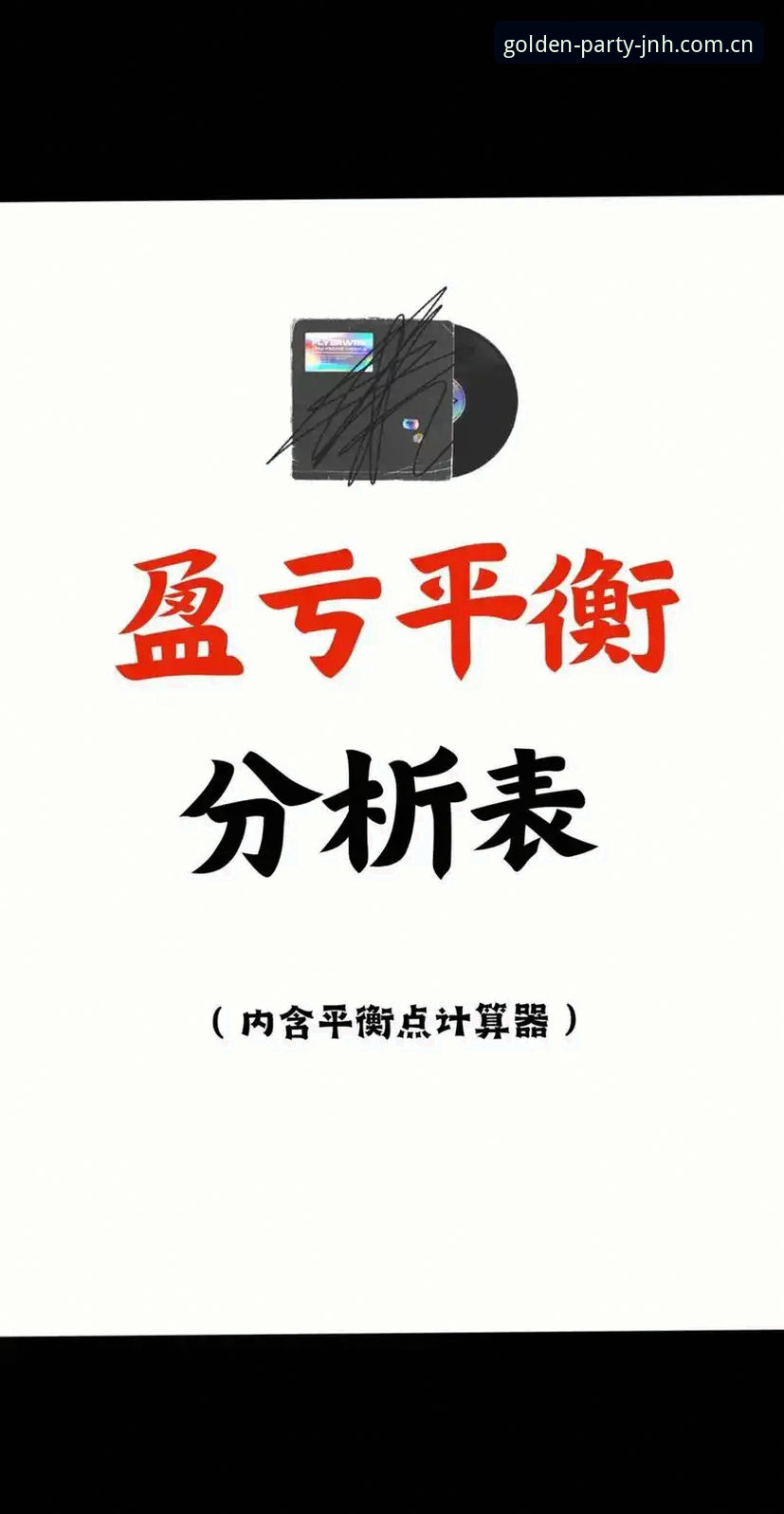 金年会体育平台官网地址与下载体验深度评测：从实操到结果的全面分析