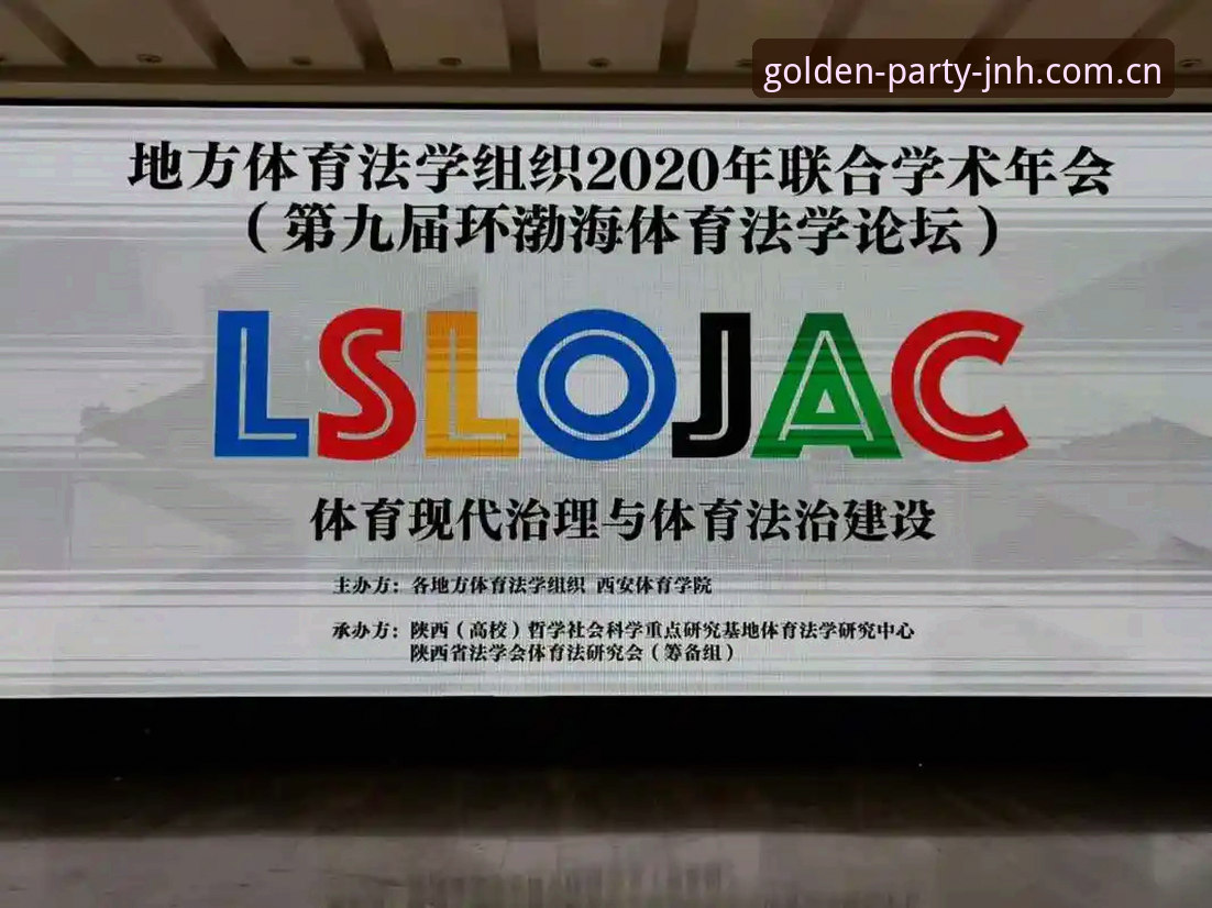 金年会体育官网访问 vs 手机App下载：哪种登录方式更适合你？全面对比与实测分享