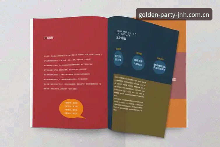 金年会体育最新版深度评测：一站式访问体验全解析